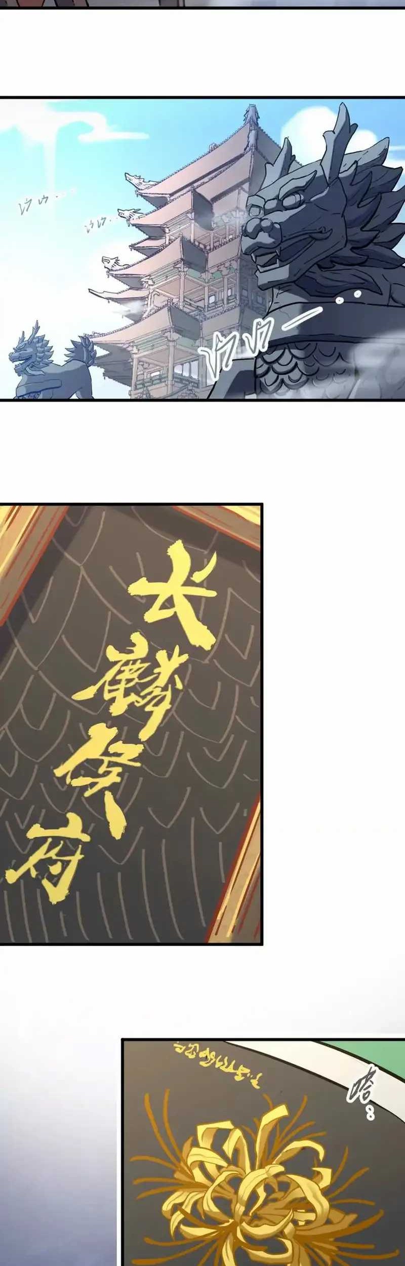 My Sect Has 100 Million Strength Points chapter 15 halaman 19