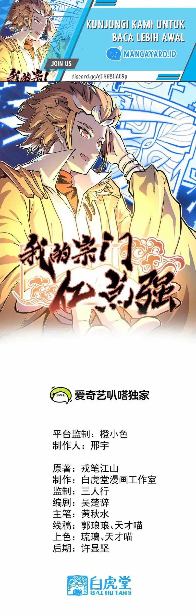 My Sect Has 100 Million Strength Points chapter 16 halaman 2