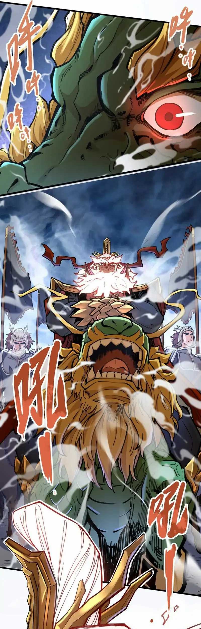 My Sect Has 100 Million Strength Points chapter 16 halaman 6