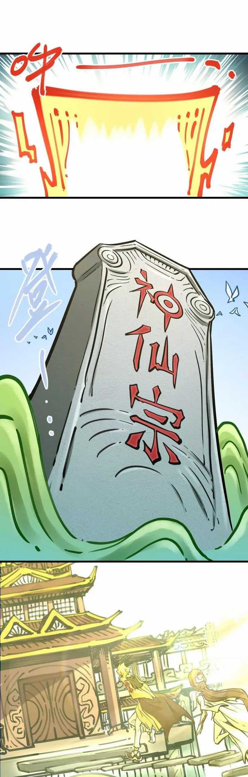 My Sect Has 100 Million Strength Points chapter 21 halaman 11