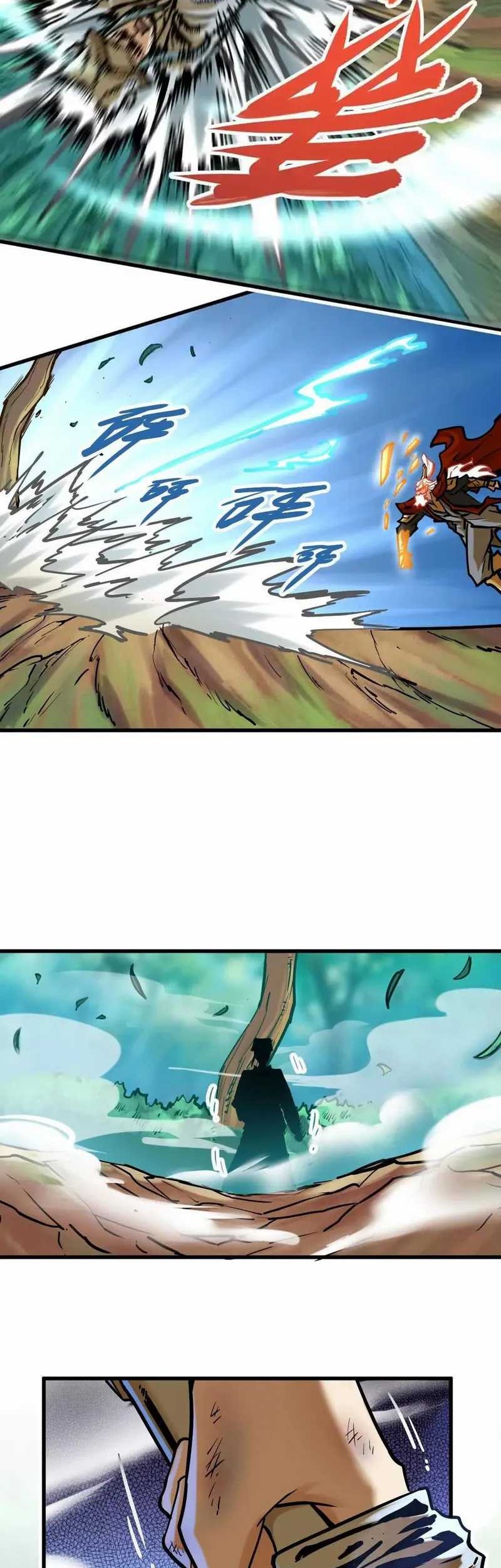 My Sect Has 100 Million Strength Points chapter 23 halaman 23