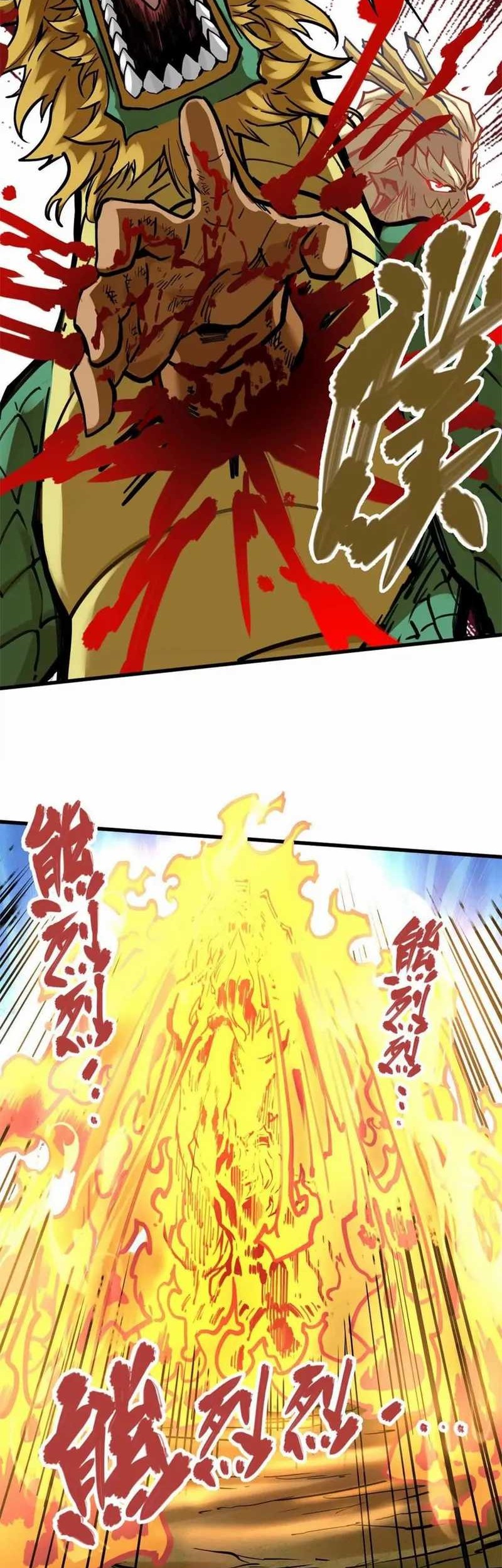 My Sect Has 100 Million Strength Points chapter 30 halaman 15