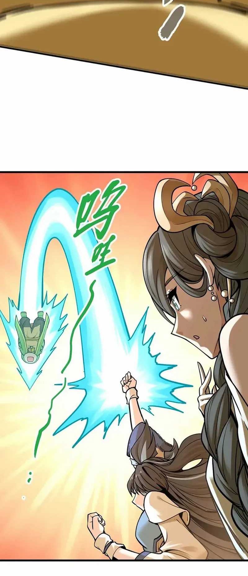 My Sect Has 100 Million Strength Points chapter 41 halaman 9