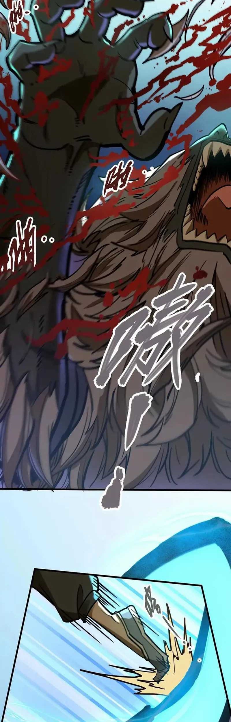 My Sect Has 100 Million Strength Points chapter 41 halaman 33