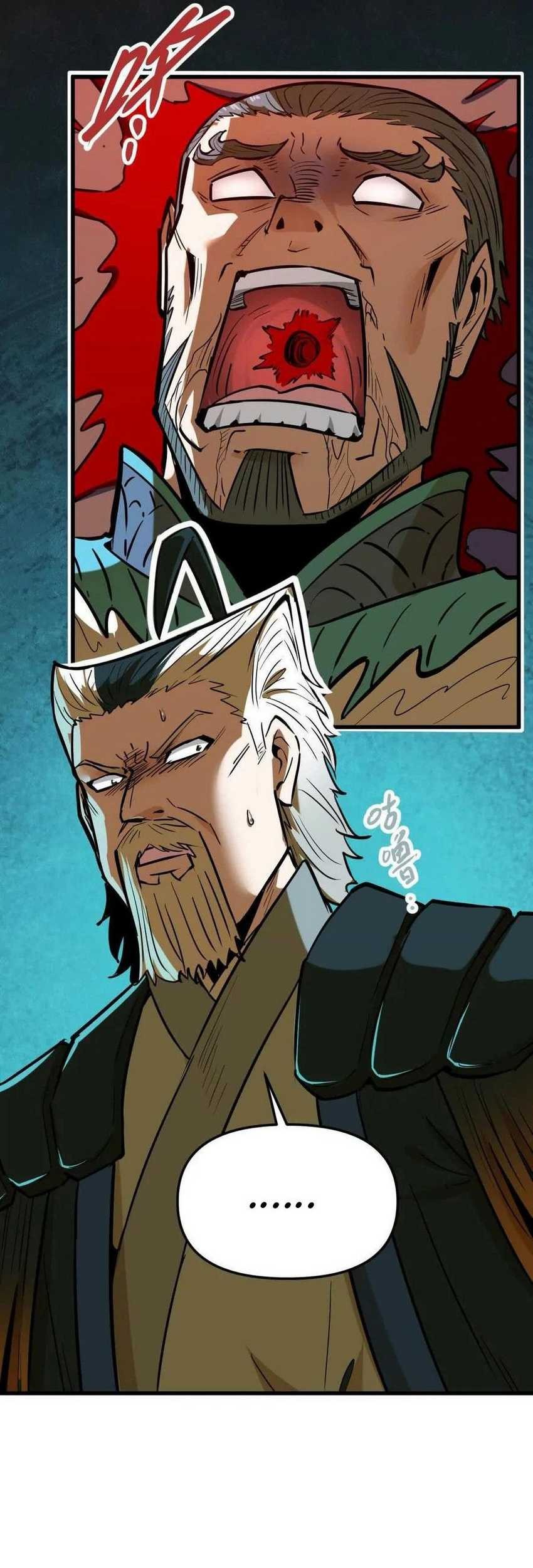 My Sect Has 100 Million Strength Points chapter 49 halaman 52