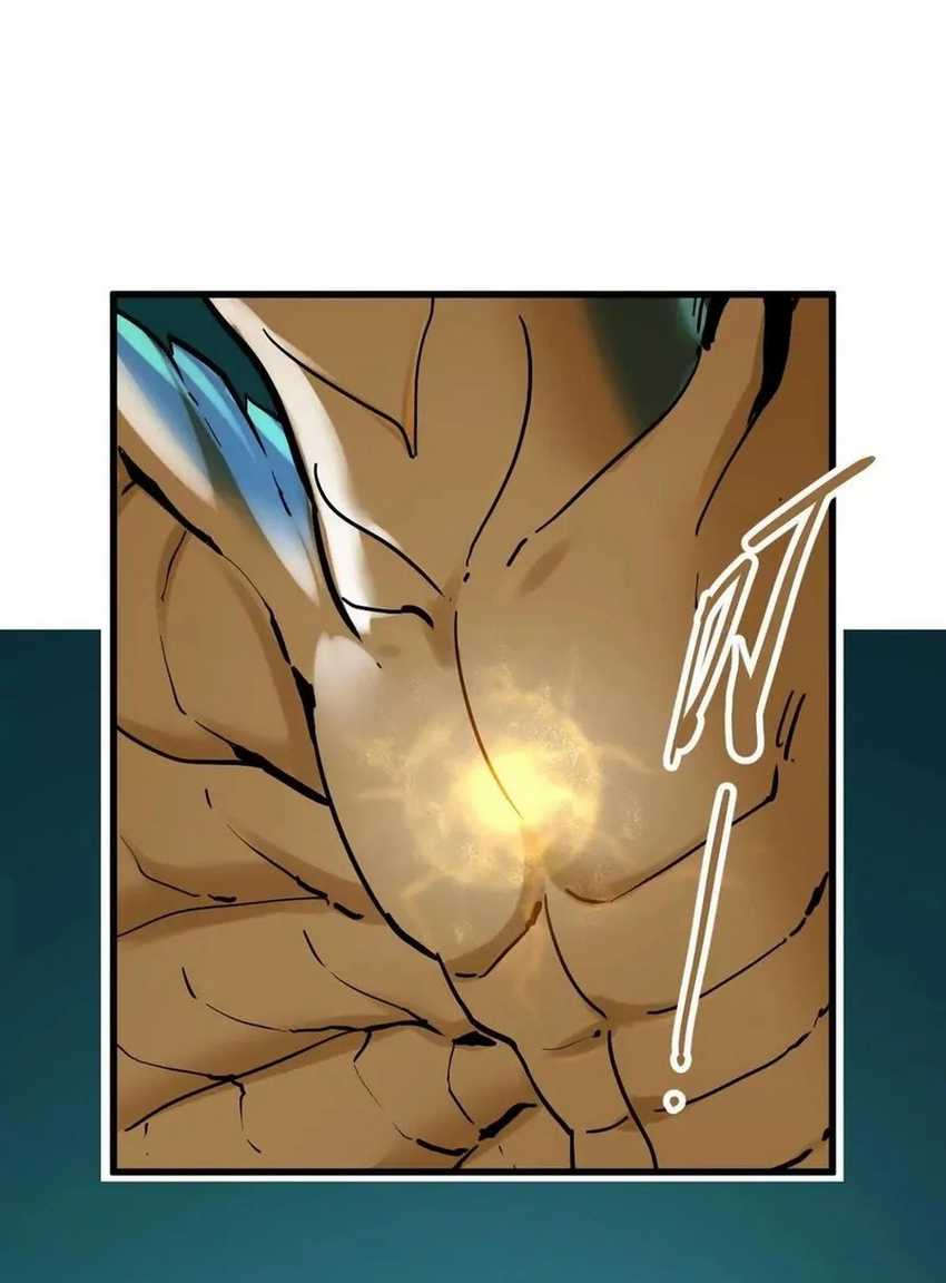 My Sect Has 100 Million Strength Points Bab 51 halaman 5