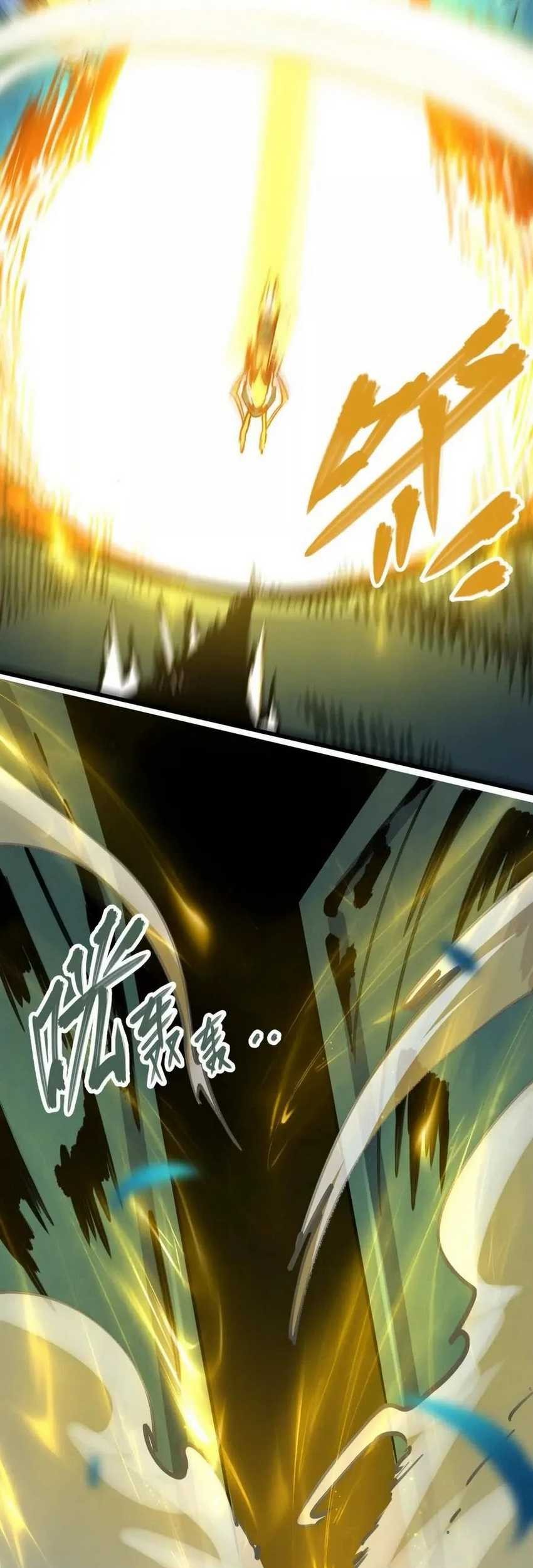 My Sect Has 100 Million Strength Points chapter 52 halaman 42