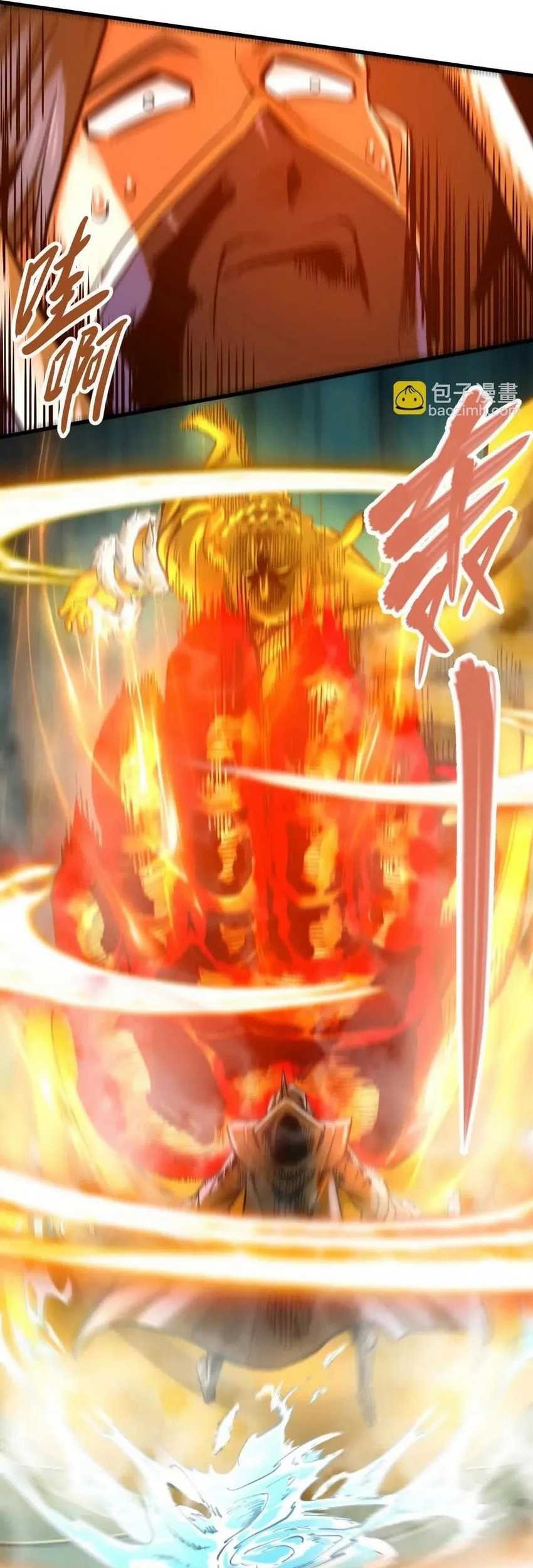 My Sect Has 100 Million Strength Points Bab 53 halaman 40