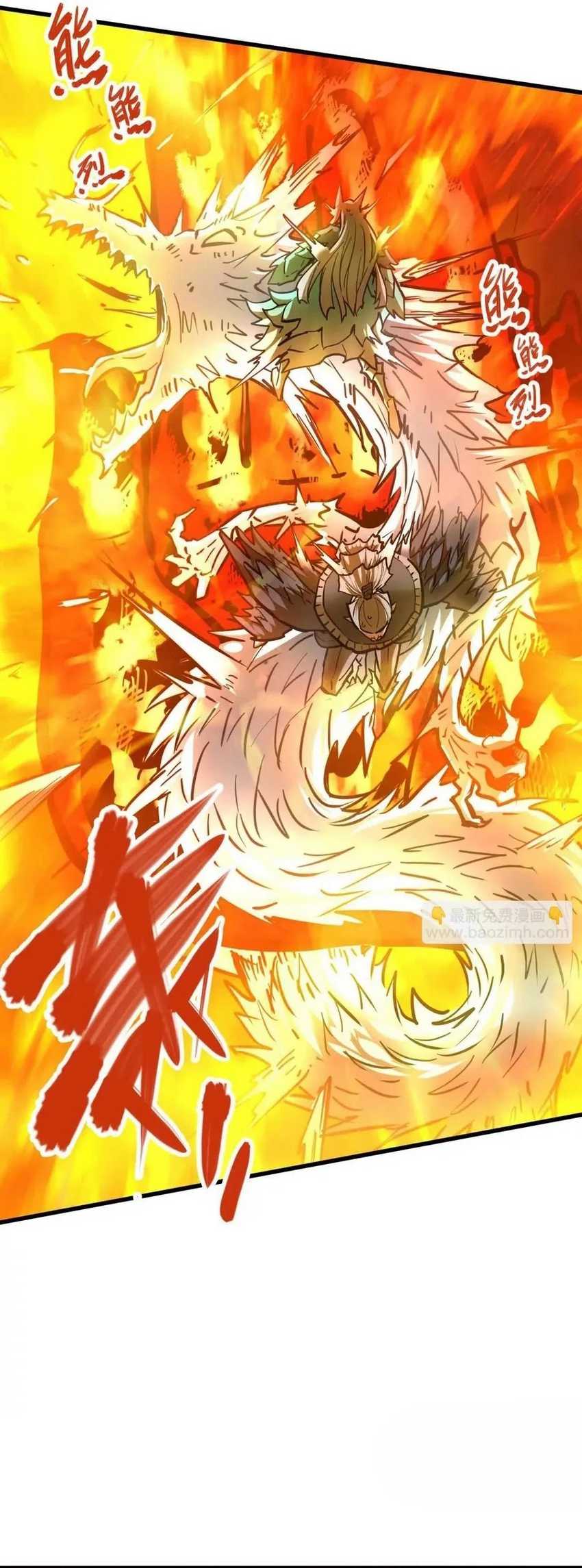 My Sect Has 100 Million Strength Points chapter 54 halaman 12