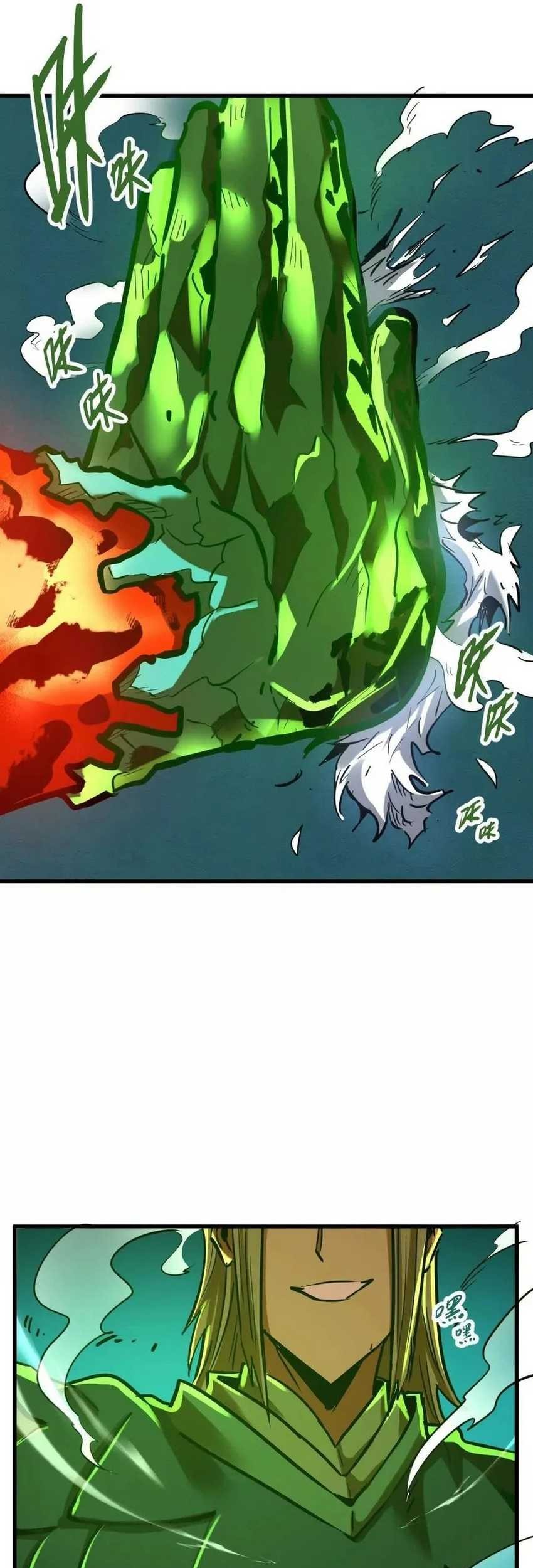 My Sect Has 100 Million Strength Points chapter 54 halaman 15