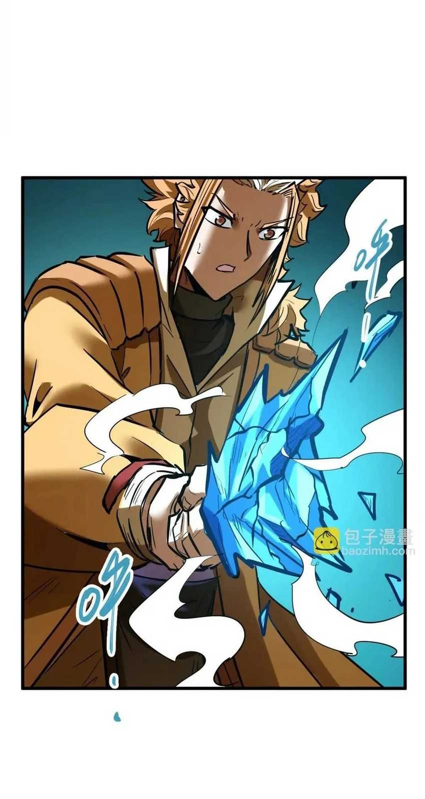 My Sect Has 100 Million Strength Points chapter 54 halaman 27