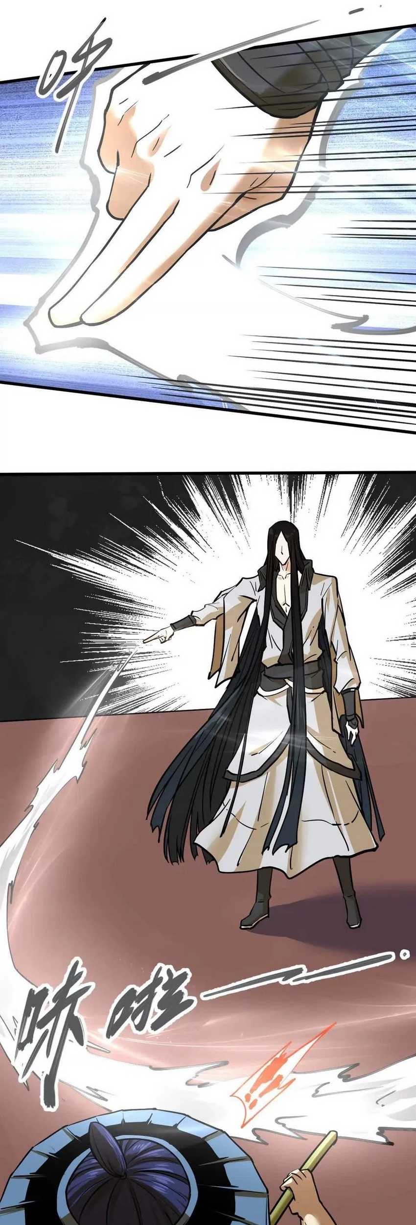 My Sect Has 100 Million Strength Points chapter 57 halaman 6