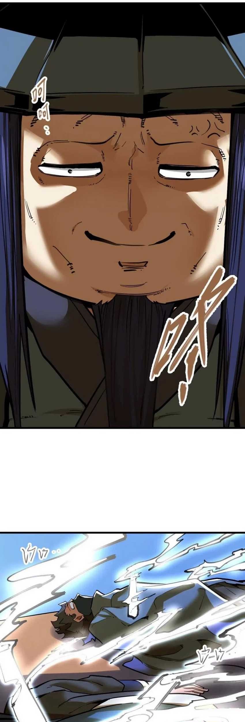My Sect Has 100 Million Strength Points chapter 58 halaman 7