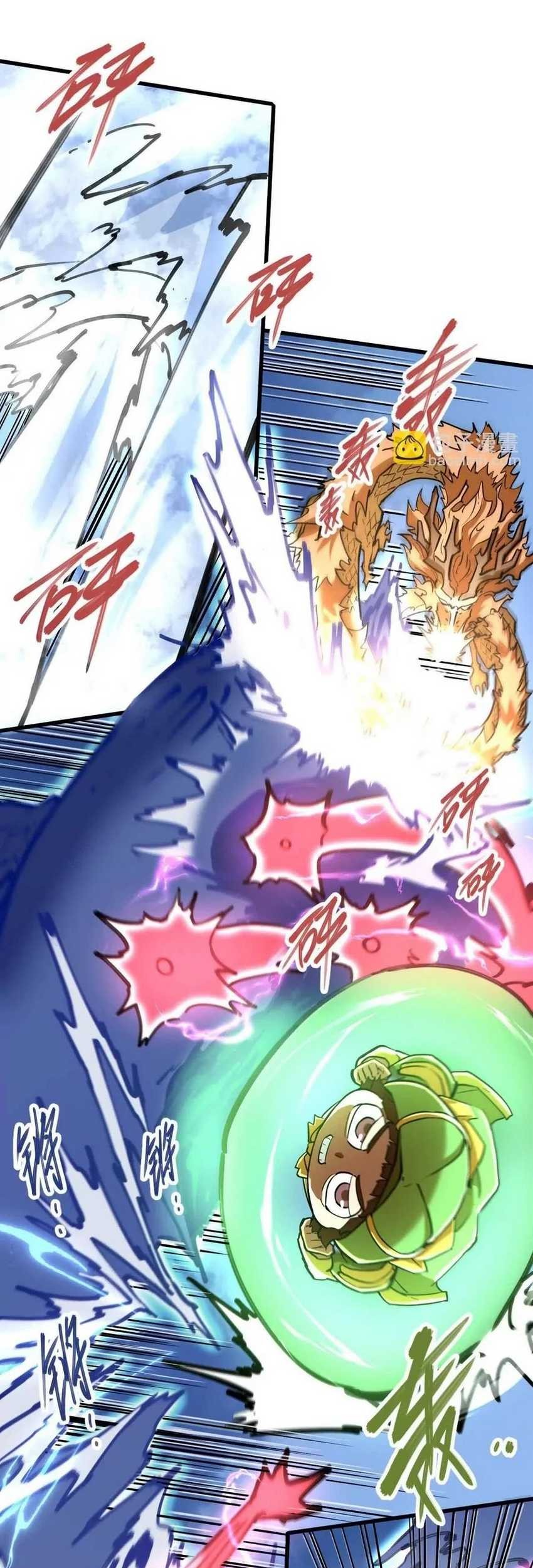 My Sect Has 100 Million Strength Points chapter 58 halaman 26
