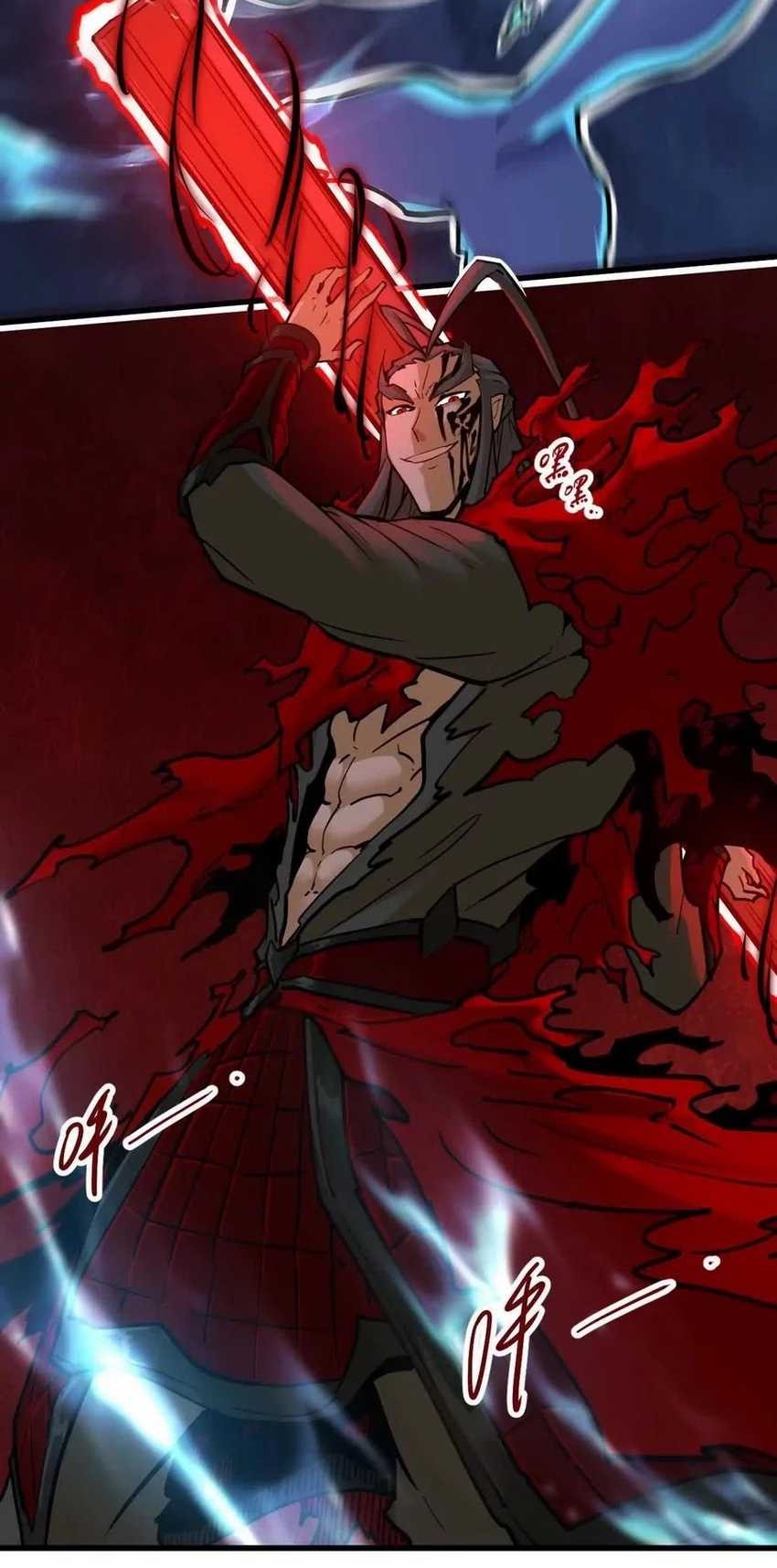 My Sect Has 100 Million Strength Points chapter 58 halaman 32