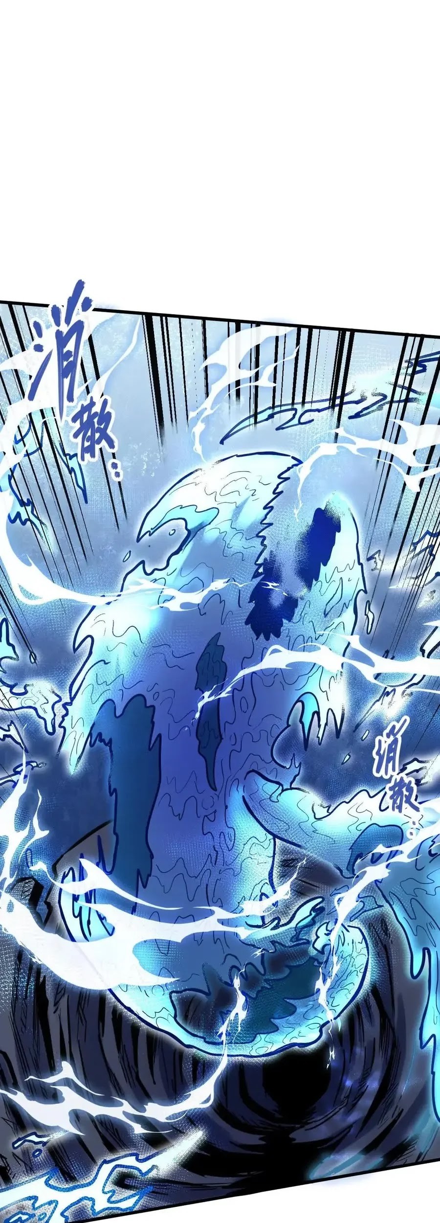 My Sect Has 100 Million Strength Points chapter 59 halaman 28