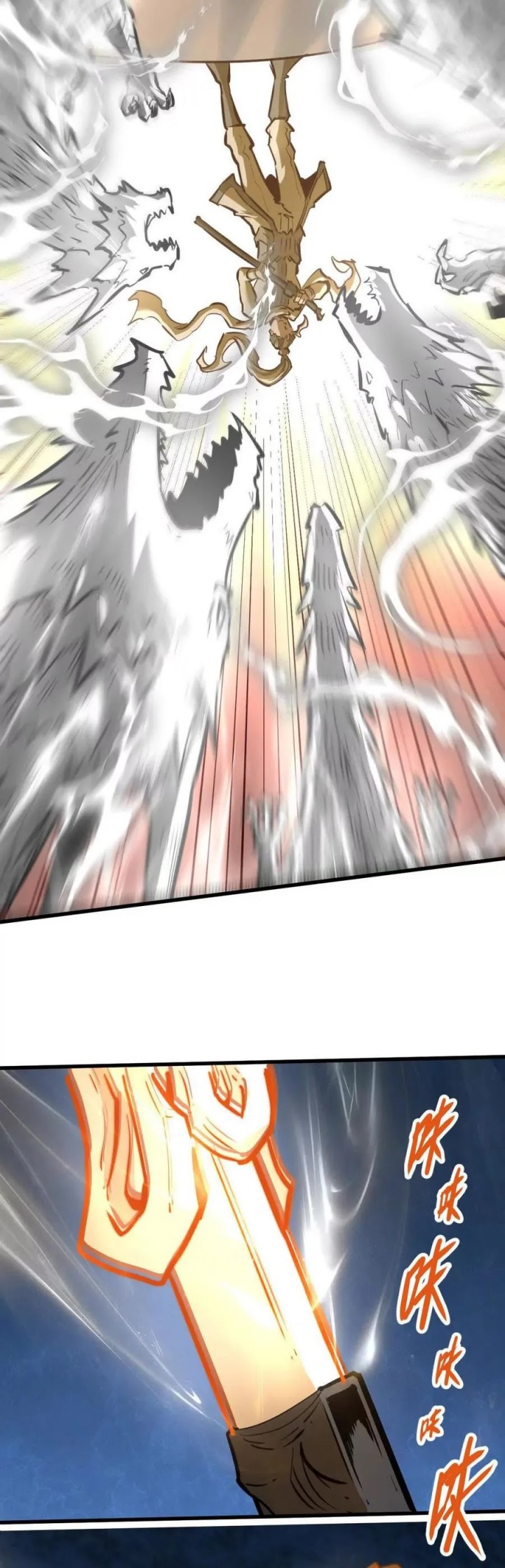 My Sect Has 100 Million Strength Points chapter 60 halaman 15
