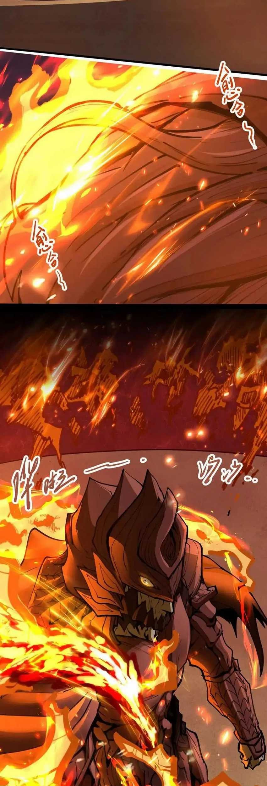 My Sect Has 100 Million Strength Points chapter 66 halaman 11
