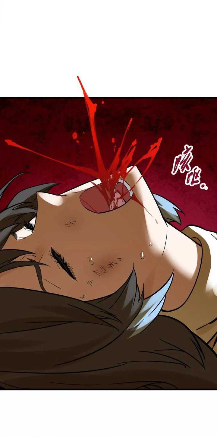 My Sect Has 100 Million Strength Points chapter 68 halaman 19