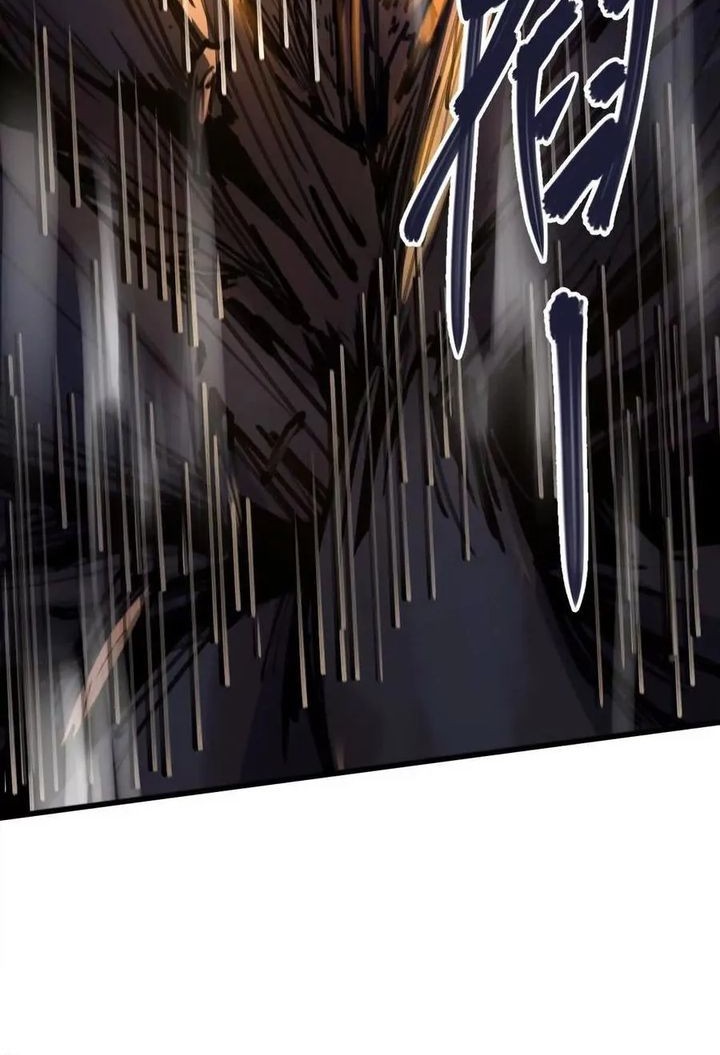 My Sect Has 100 Million Strength Points chapter 72 halaman 6
