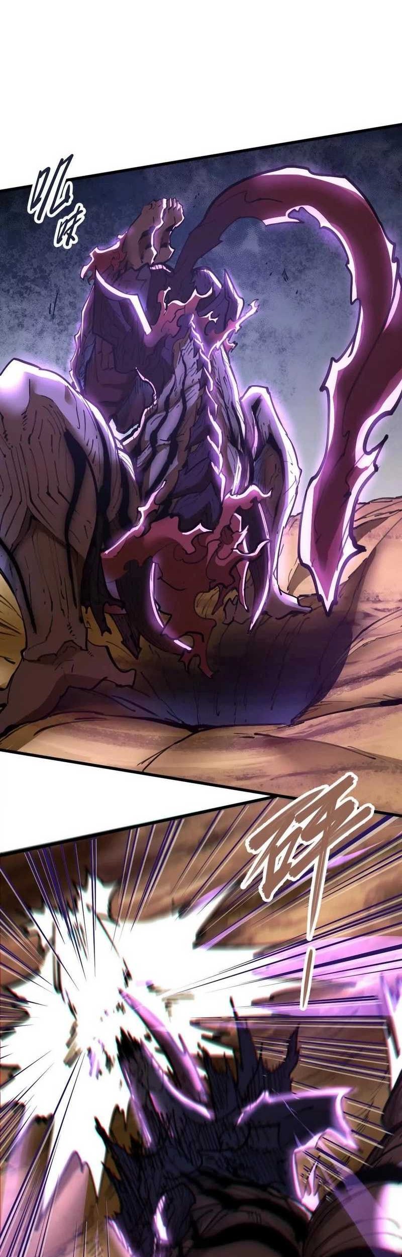 My Sect Has 100 Million Strength Points chapter 73 halaman 3