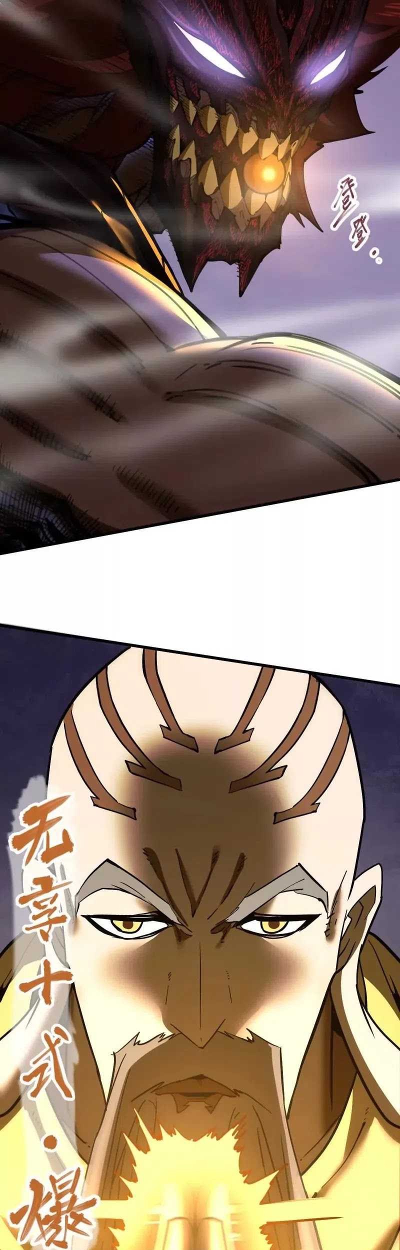 My Sect Has 100 Million Strength Points chapter 74 halaman 3