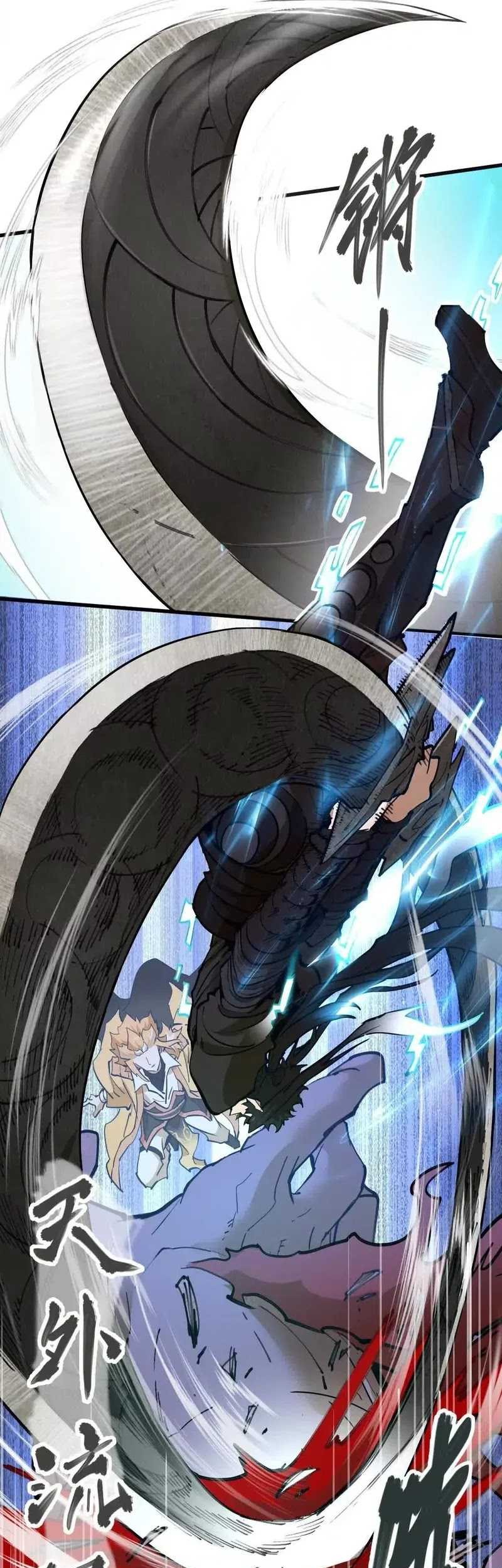 My Sect Has 100 Million Strength Points chapter 74 halaman 8