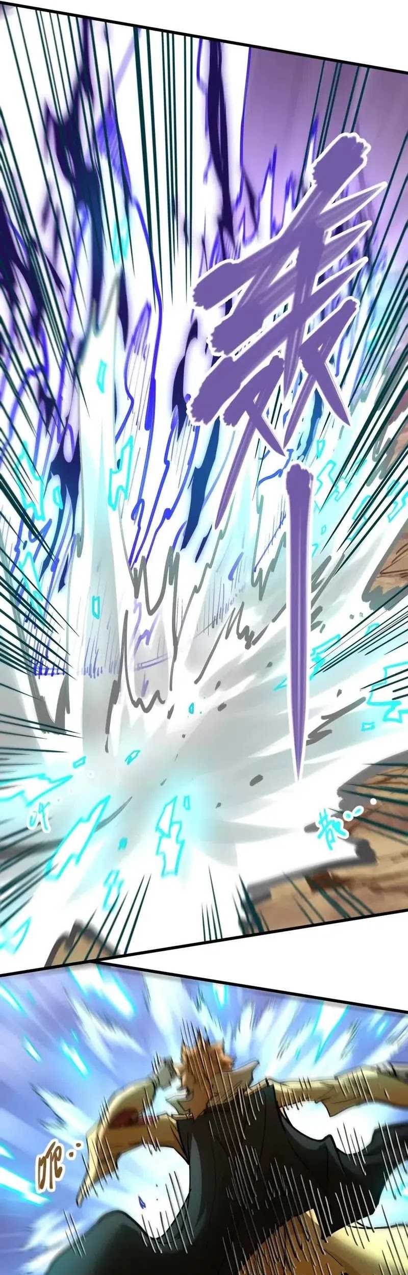 My Sect Has 100 Million Strength Points chapter 74 halaman 16