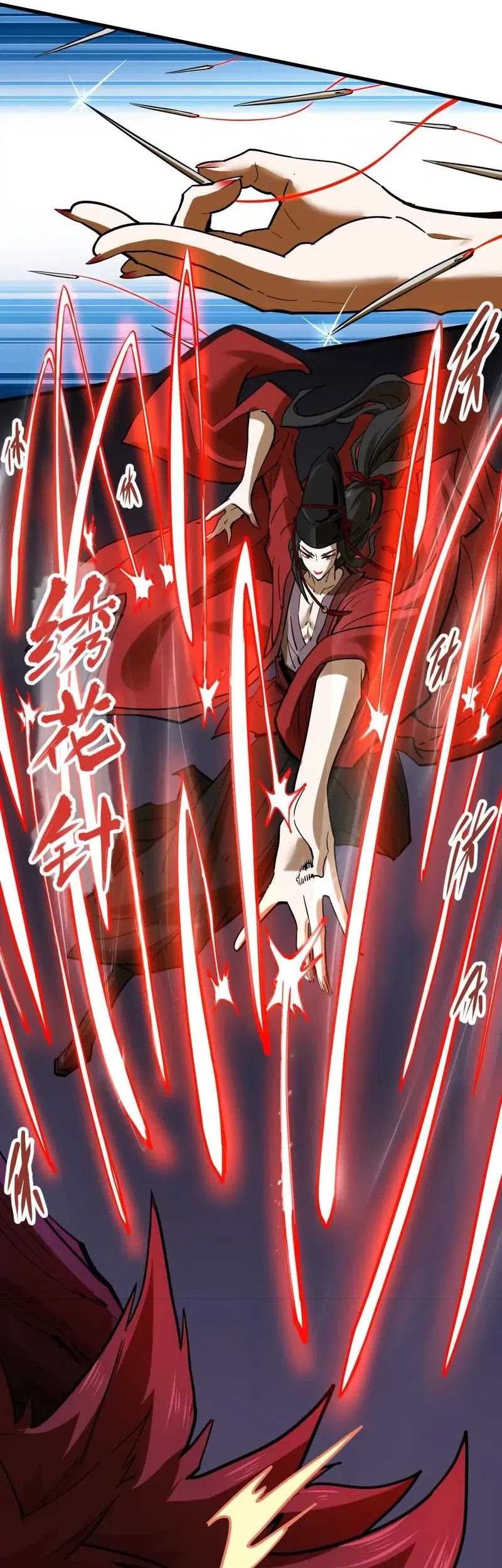 My Sect Has 100 Million Strength Points chapter 74 halaman 20
