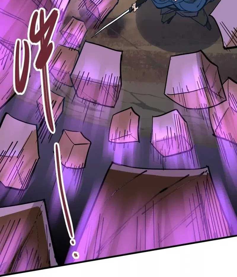 My Sect Has 100 Million Strength Points chapter 74 halaman 26