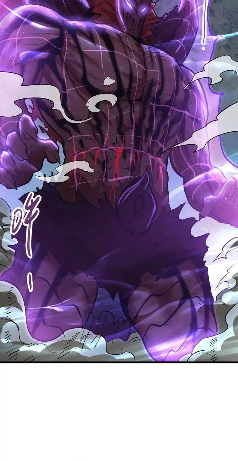 My Sect Has 100 Million Strength Points chapter 74 halaman 28