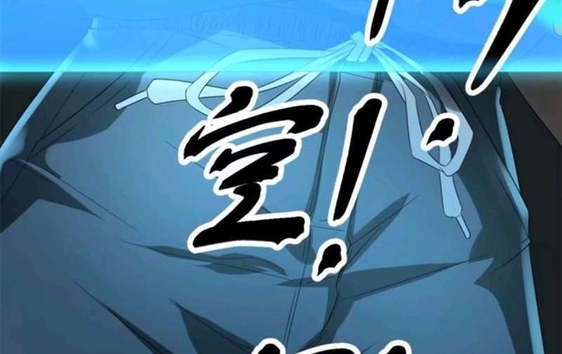 My Shadow Hangs Up Bab 01 halaman 14