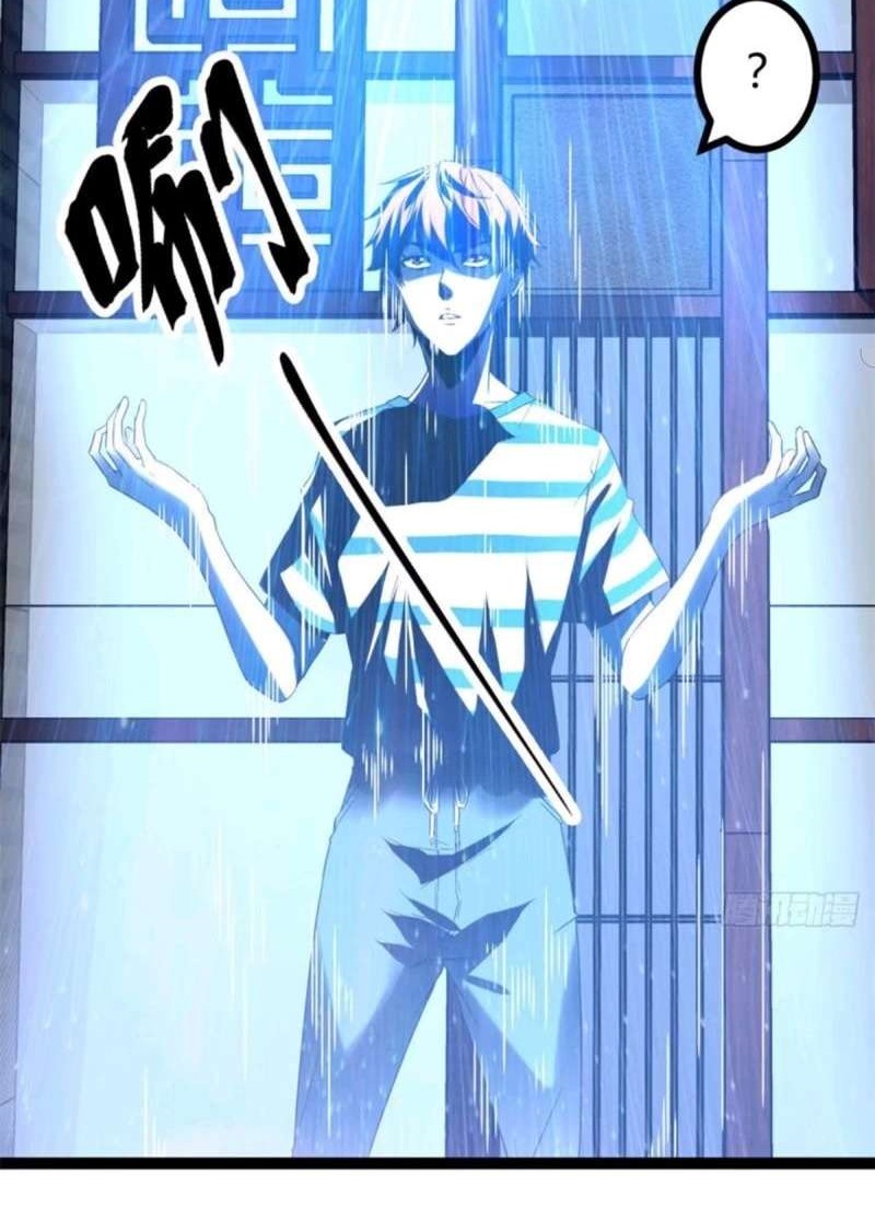 My Shadow Hangs Up Bab 01 halaman 34