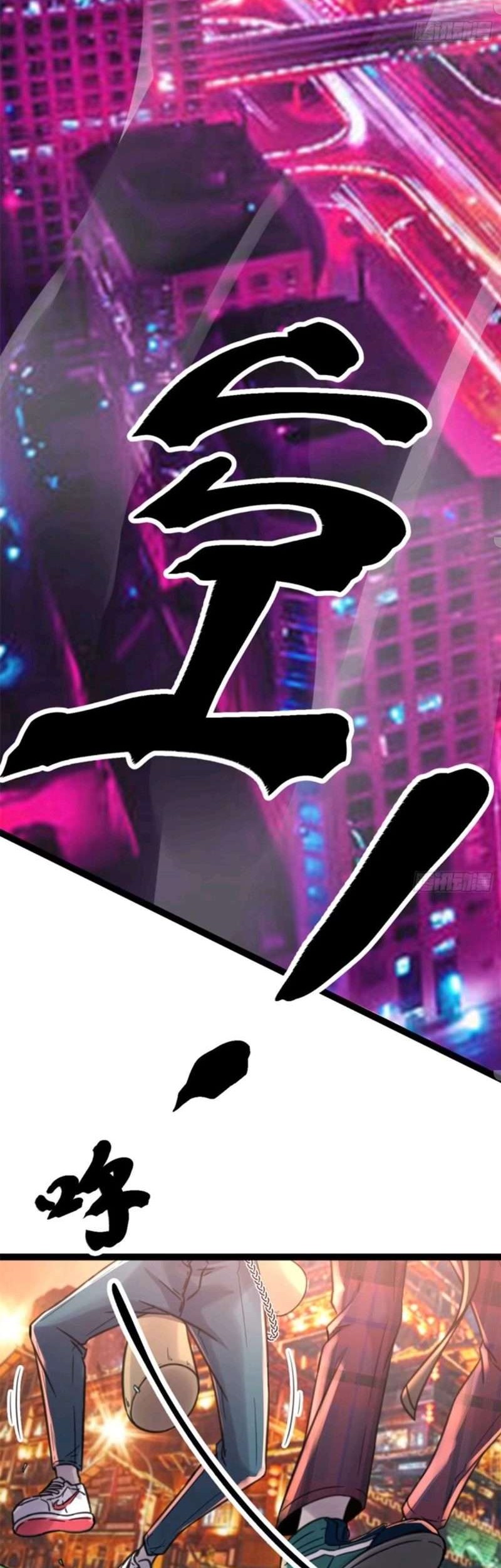 My Shadow Hangs Up Bab 04 halaman 24