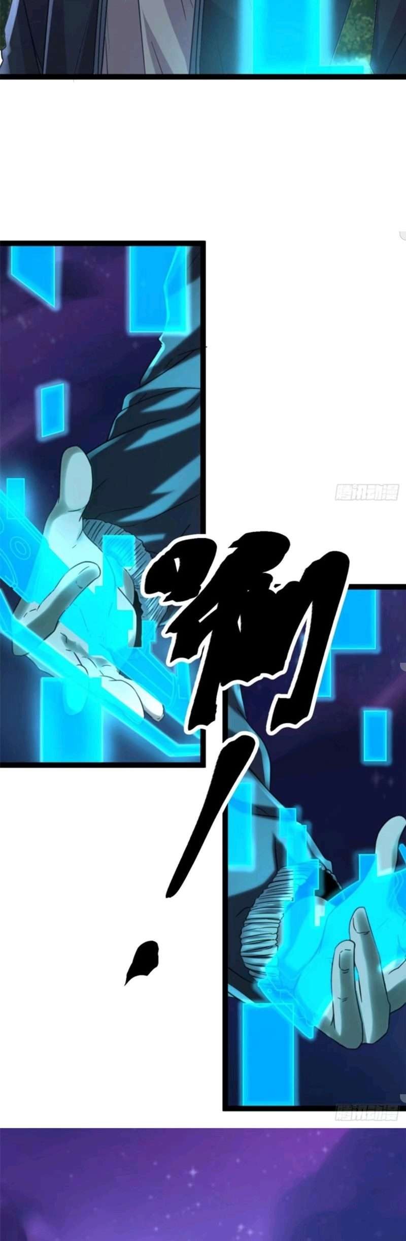 My Shadow Hangs Up Bab 04 halaman 32