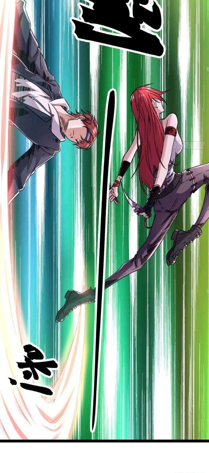 My Shadow Hangs Up Bab 05 halaman 26