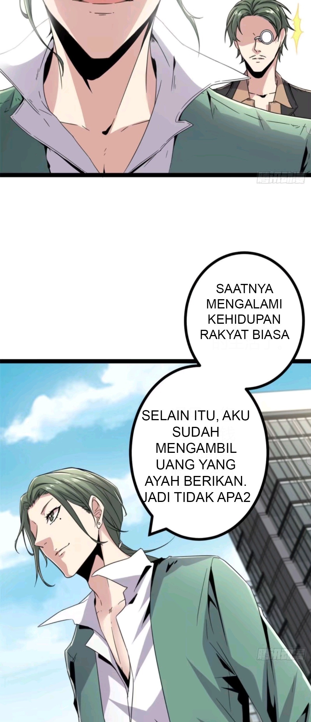 My Shadow Hangs Up Bab 08 halaman 14
