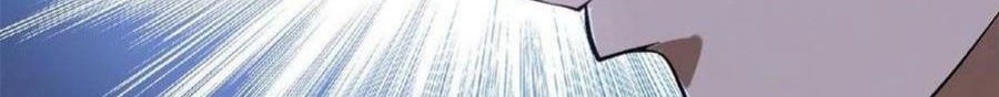 My Shadow Hangs Up Bab 102 halaman 5