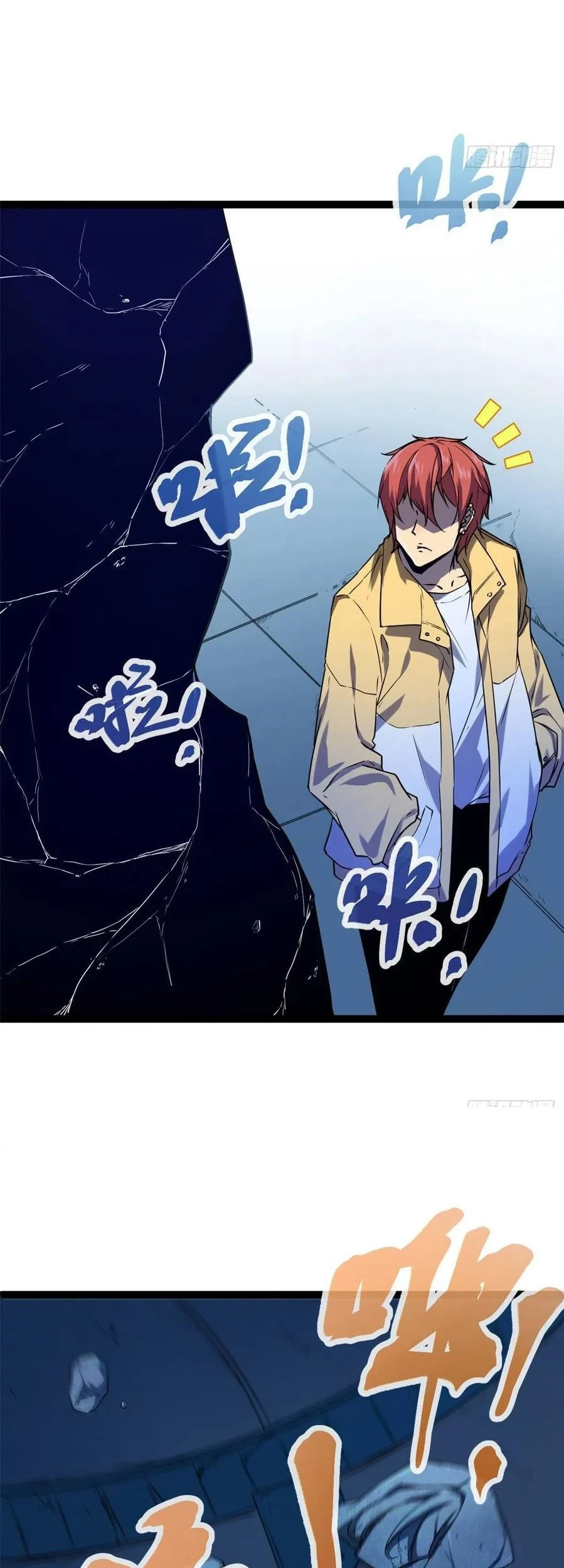 My Shadow Hangs Up Bab 107 halaman 21