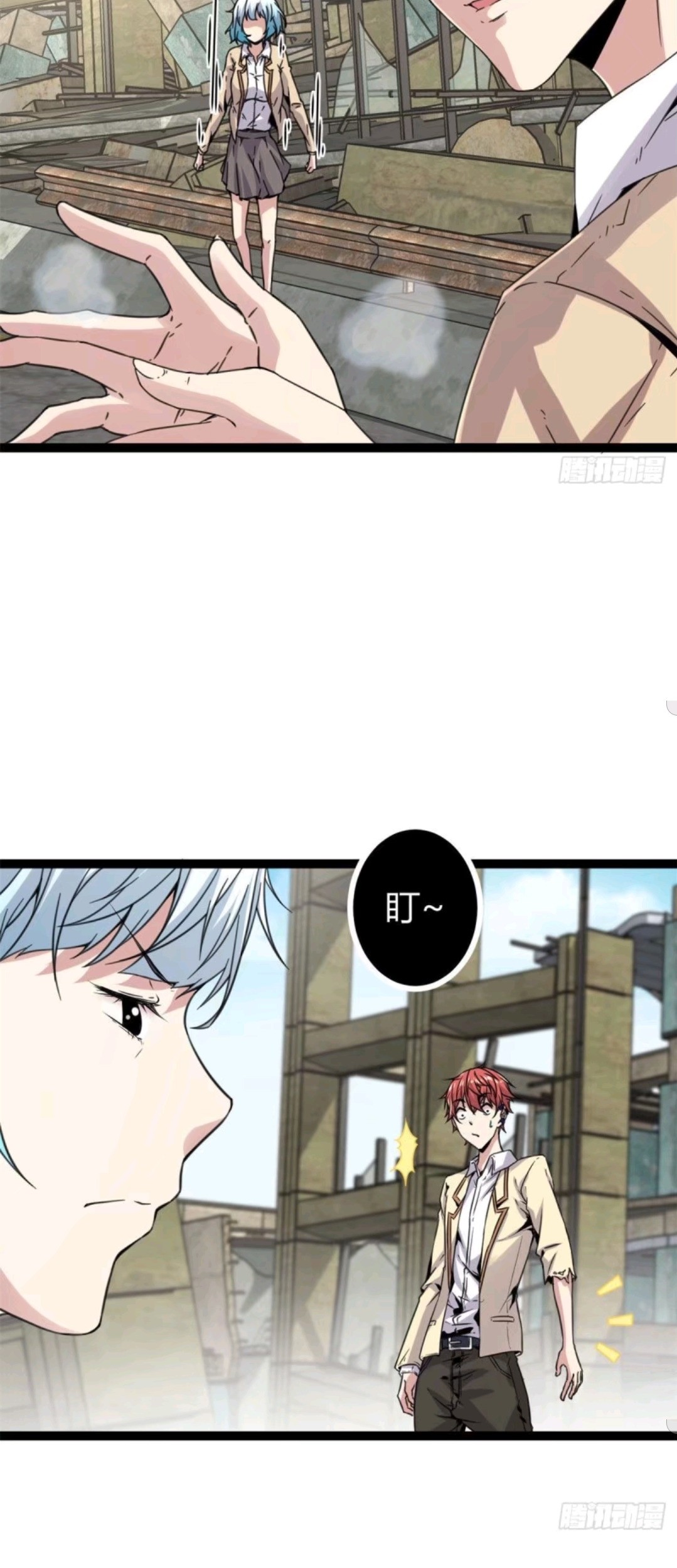 My Shadow Hangs Up Bab 11 halaman 34
