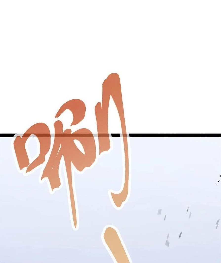 My Shadow Hangs Up Bab 124 halaman 5