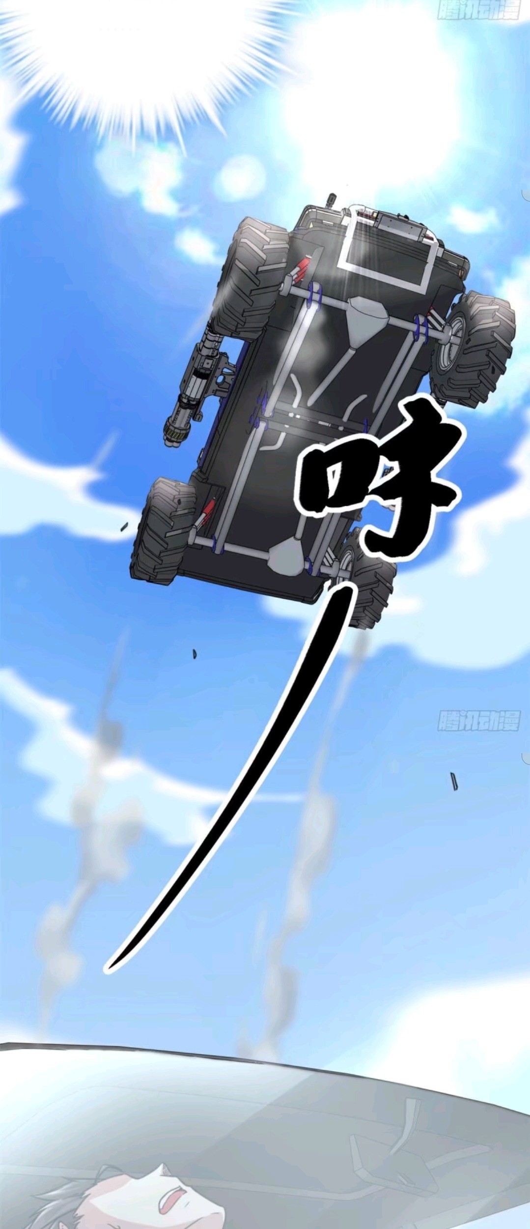 My Shadow Hangs Up Bab 14 halaman 47