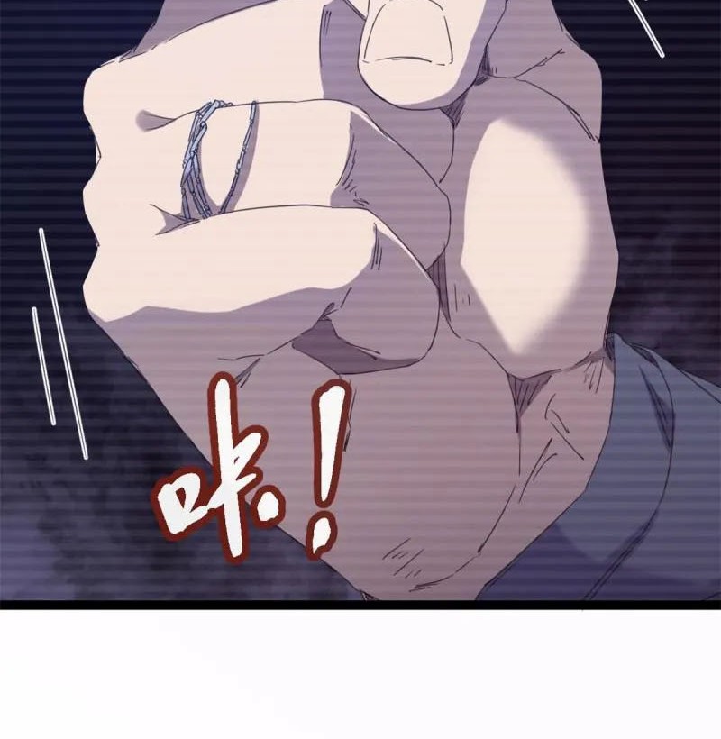 My Shadow Hangs Up Bab 174 halaman 4