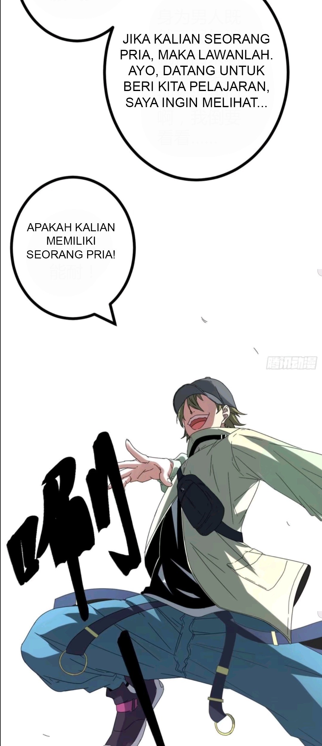 My Shadow Hangs Up Bab 19 halaman 18