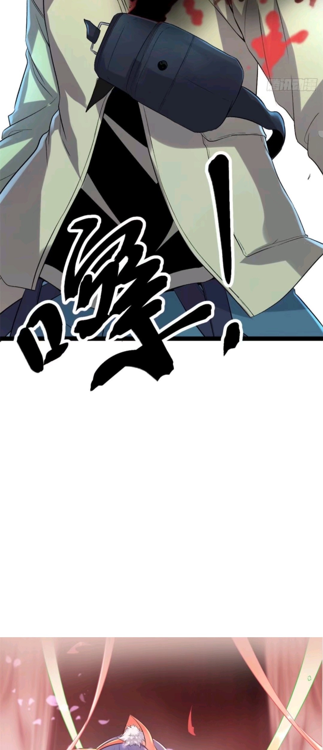 My Shadow Hangs Up Bab 19 halaman 43