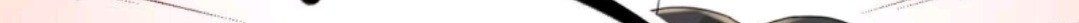 My Shadow Hangs Up Bab 32 halaman 6