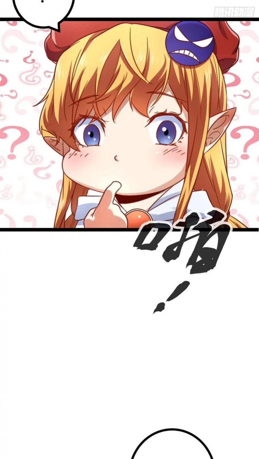 My Shadow Hangs Up Bab 59 halaman 44