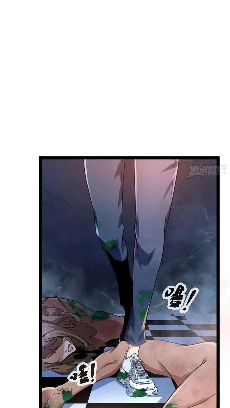 My Shadow Hangs Up Bab 62 halaman 3