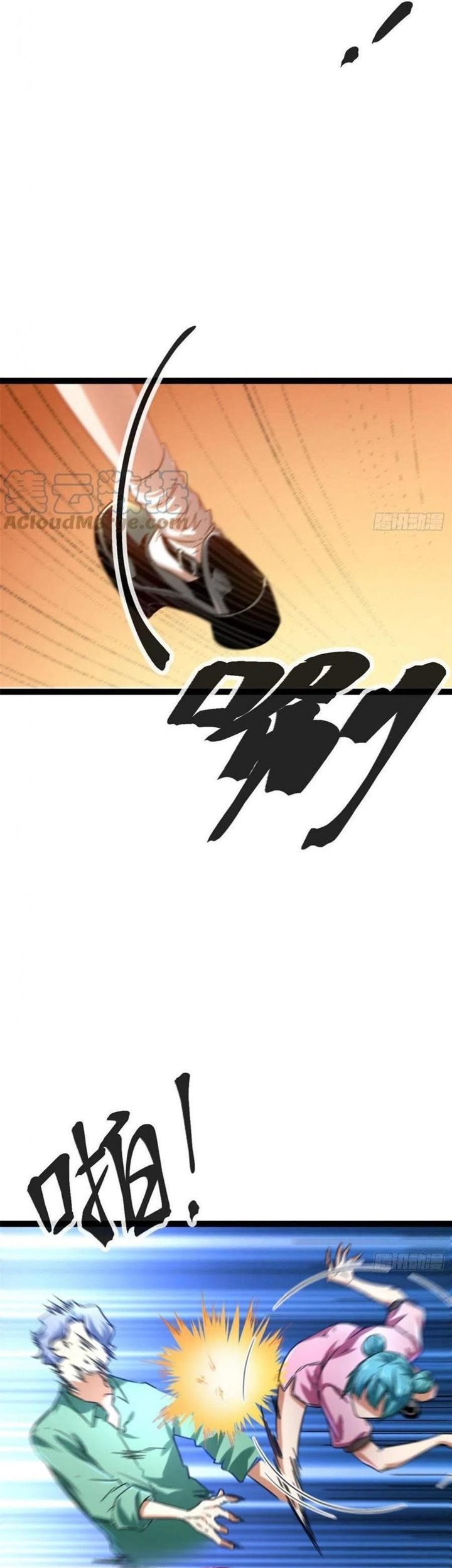 My Shadow Hangs Up Bab 71 halaman 12