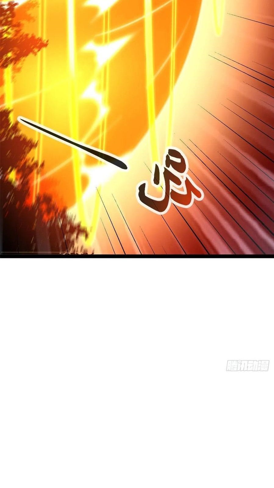 My Shadow Hangs Up Bab 82 halaman 19